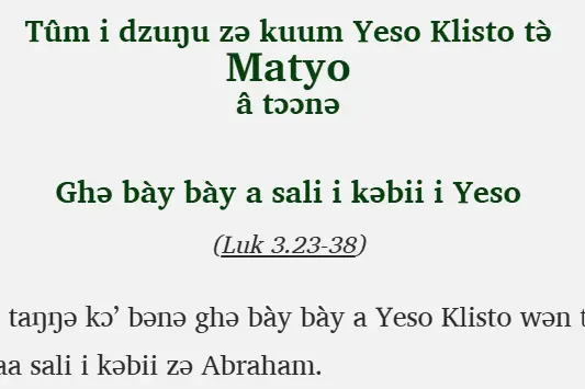 Bible